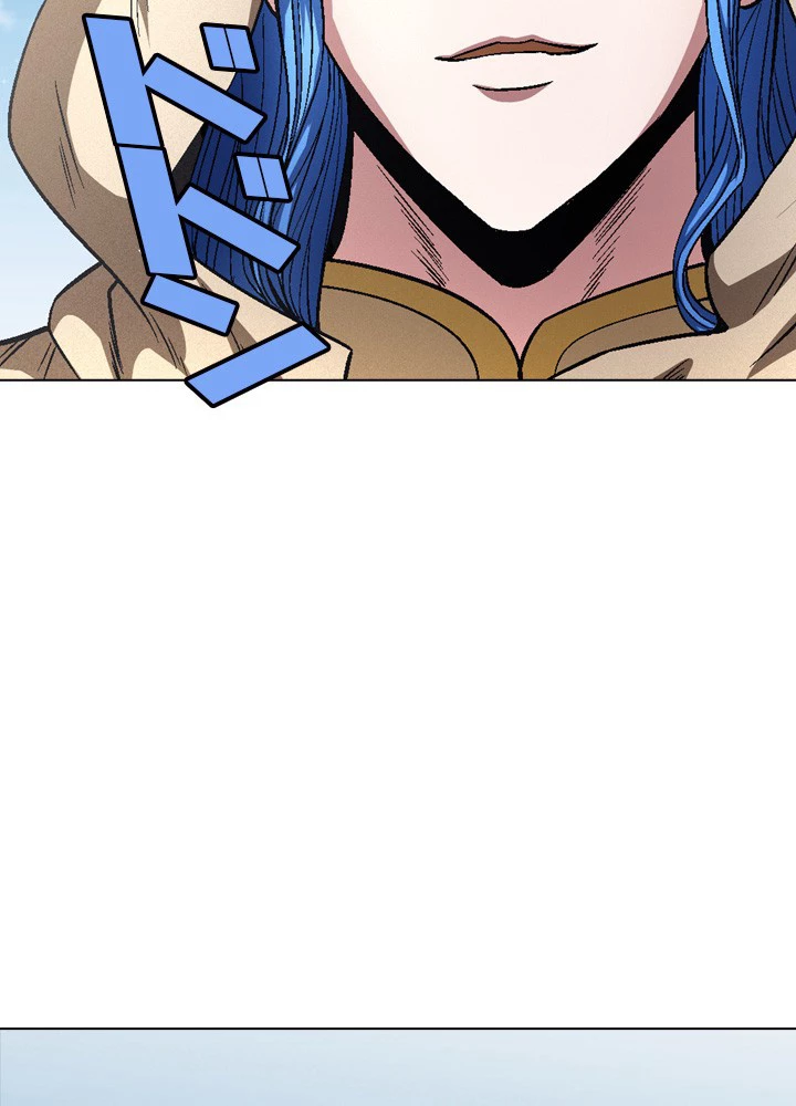 絶世の武魂 214話 - 15