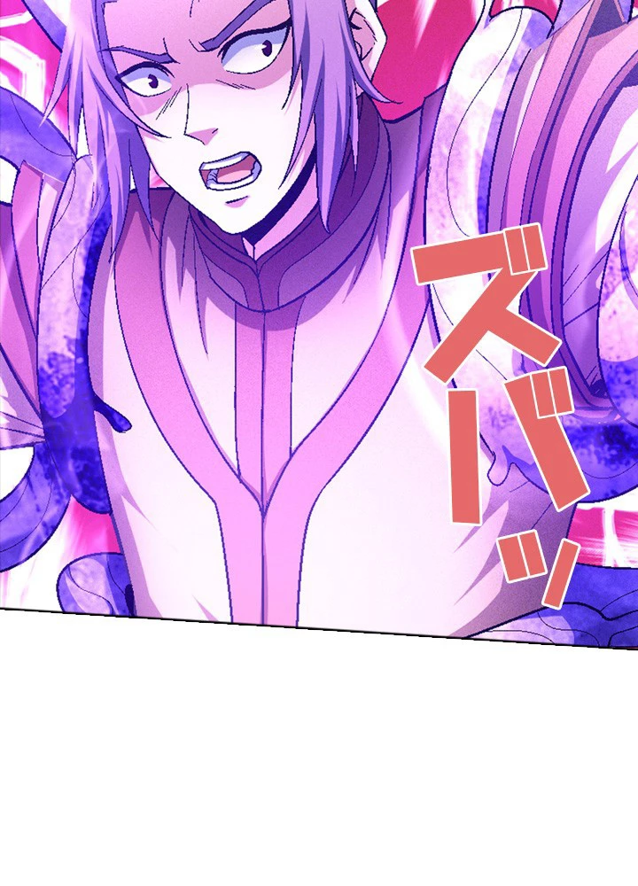 絶世の武魂 210話 - 8