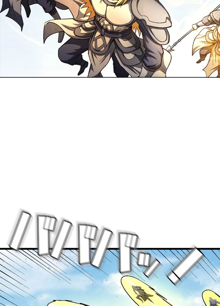 絶世の武魂 215話 - 18