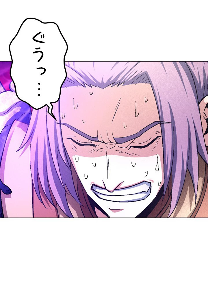 絶世の武魂 210話 - 9