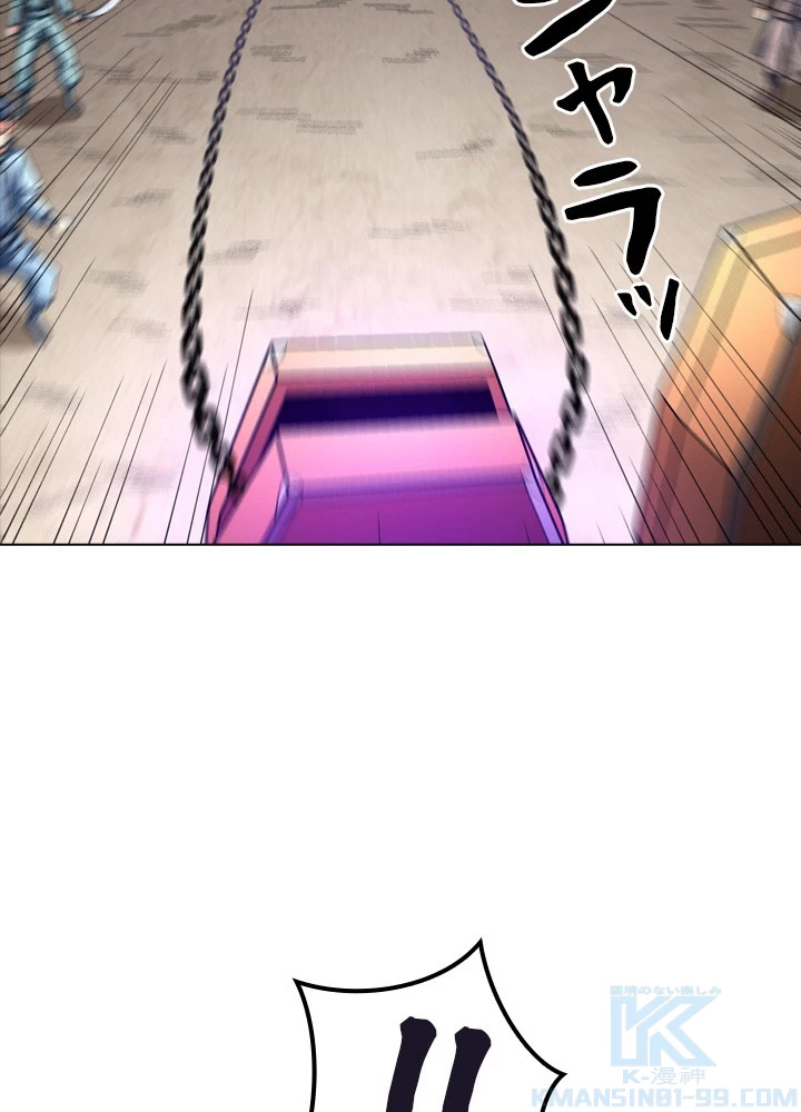 絶世の武魂 212話 - 16