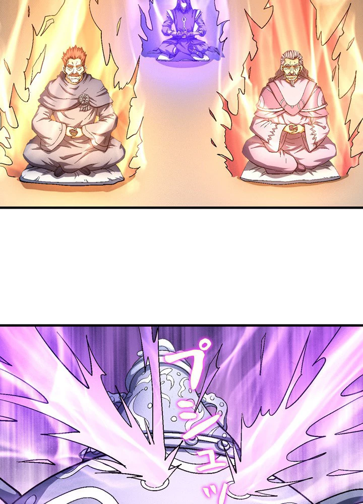 絶世の武魂 206話 - 5