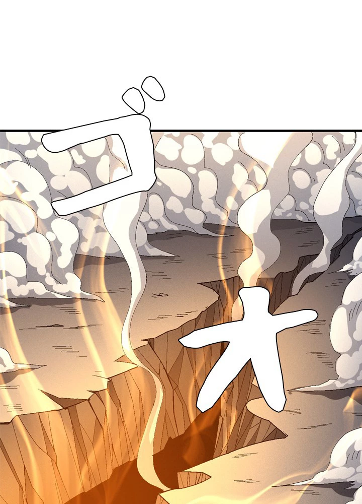 絶世の武魂 228話 - 50