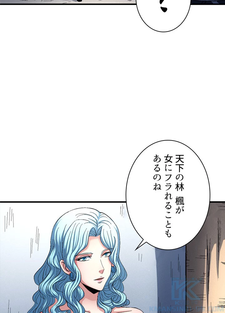 絶世の武魂 230話 - 61