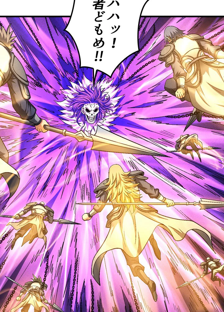 絶世の武魂 215話 - 20