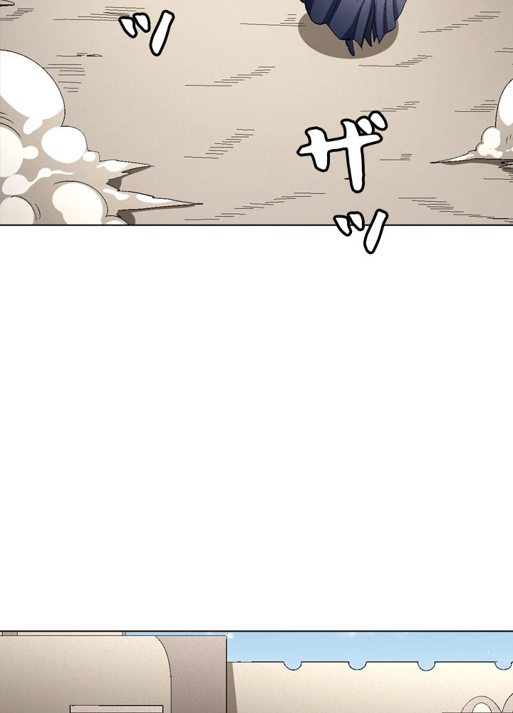 絶世の武魂 214話 - 18