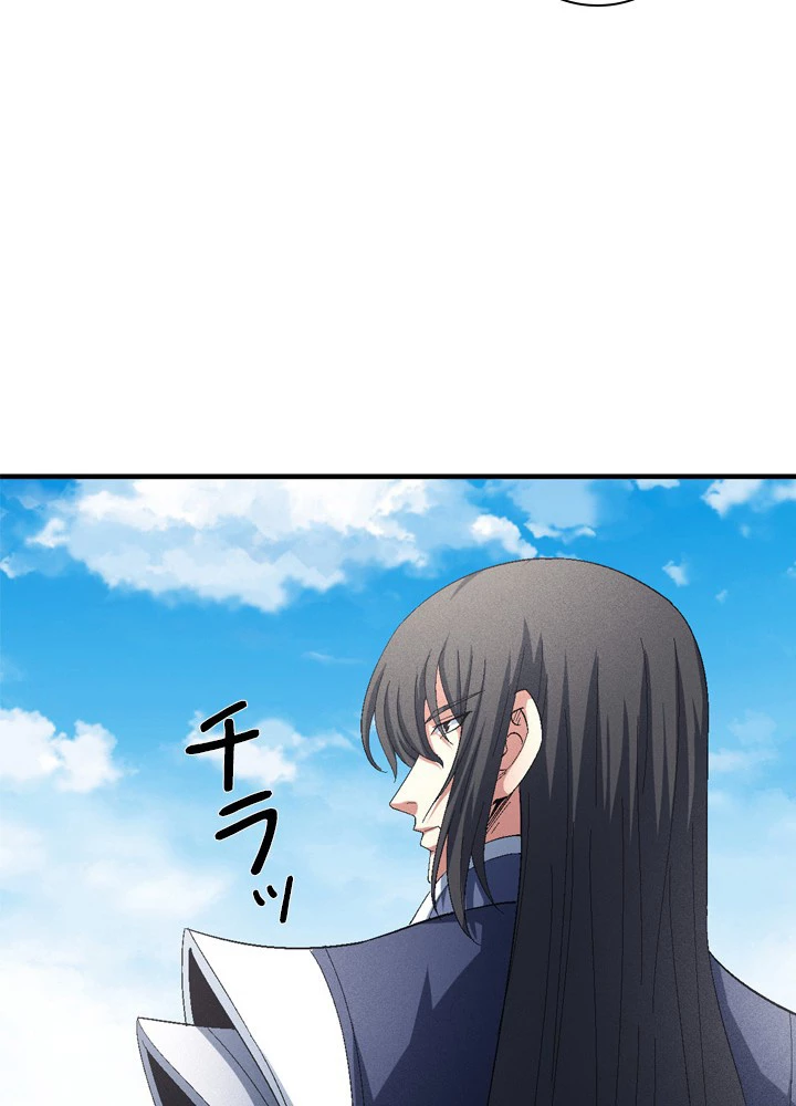 絶世の武魂 227話 - 47