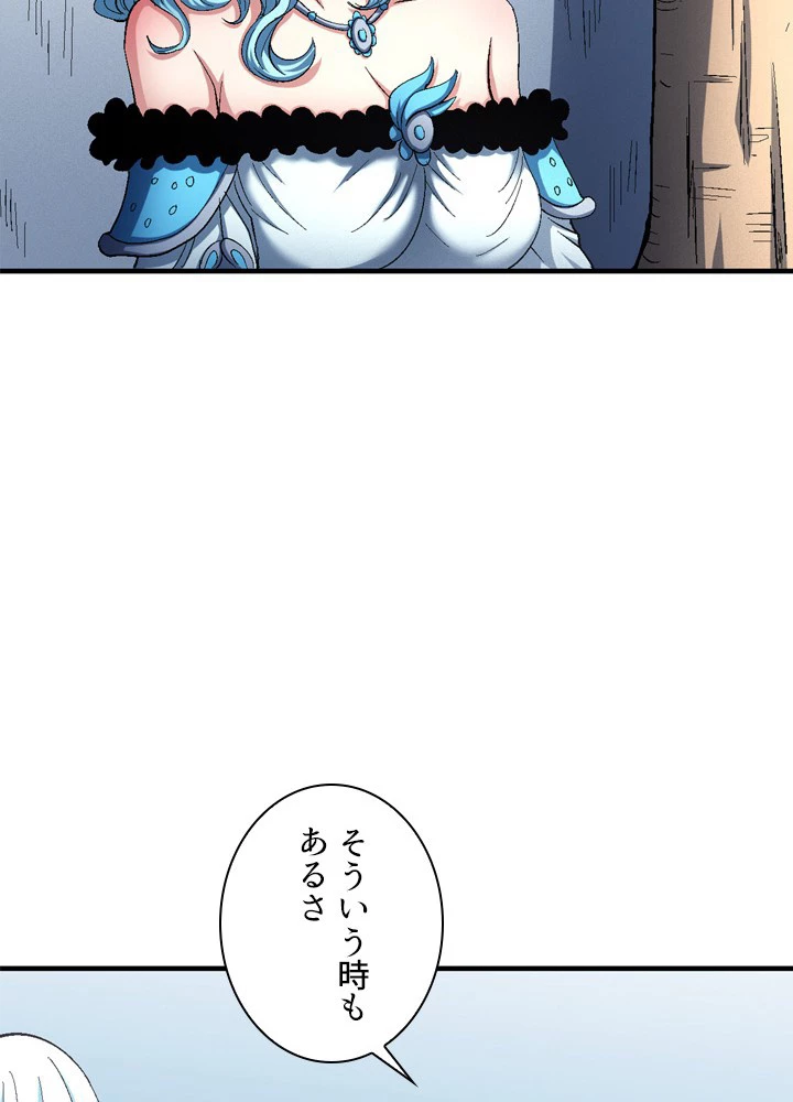 絶世の武魂 230話 - 62