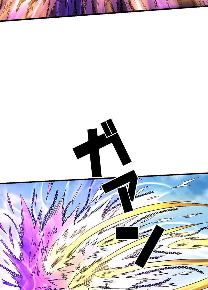 絶世の武魂 215話 - 21