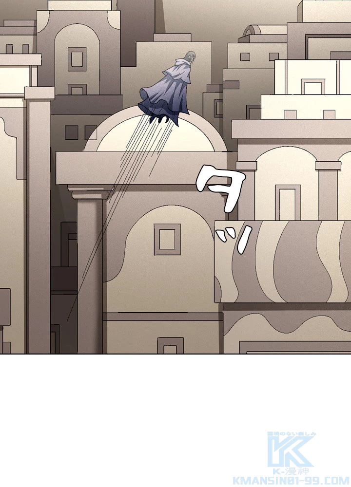 絶世の武魂 214話 - 19