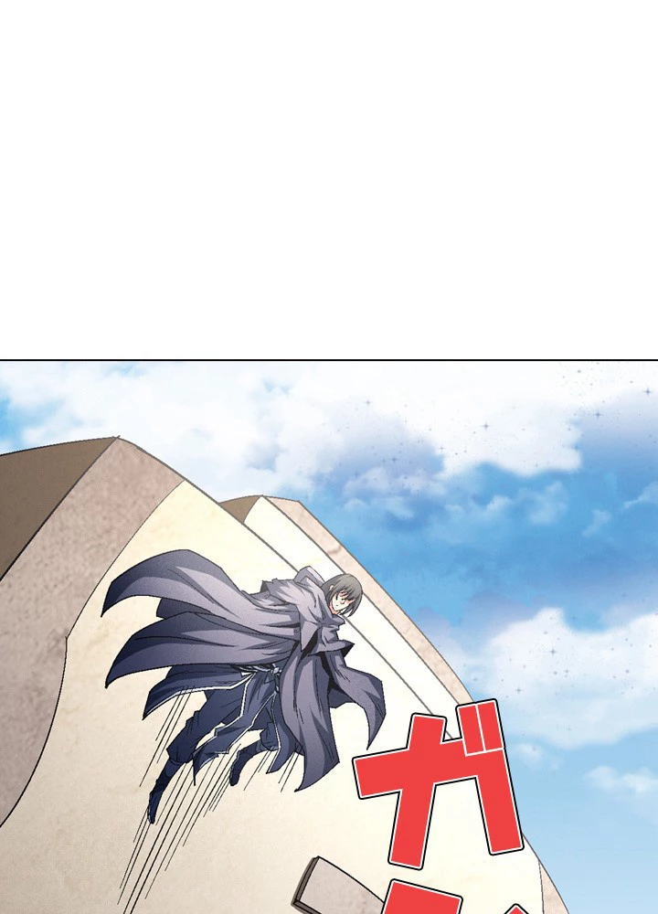 絶世の武魂 212話 - 18