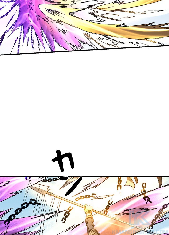 絶世の武魂 215話 - 22