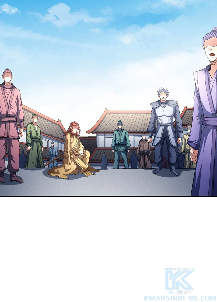 絶世の武魂 227話 - 49