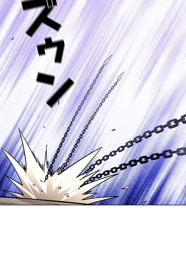 絶世の武魂 212話 - 20