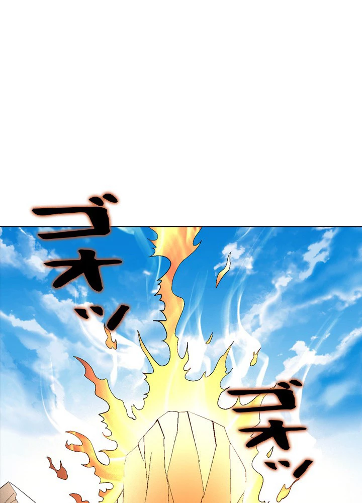 絶世の武魂 229話 - 62