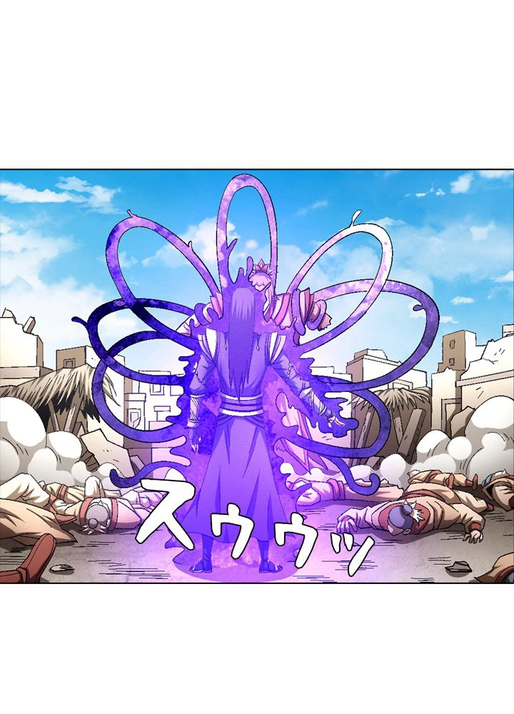 絶世の武魂 210話 - 14