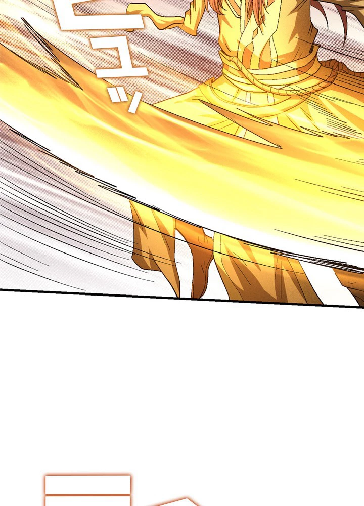 絶世の武魂 228話 - 54