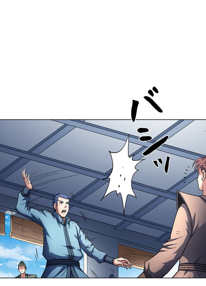 絶世の武魂 218話 - 32