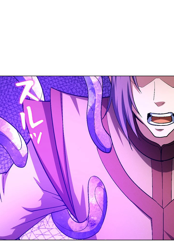 絶世の武魂 210話 - 15