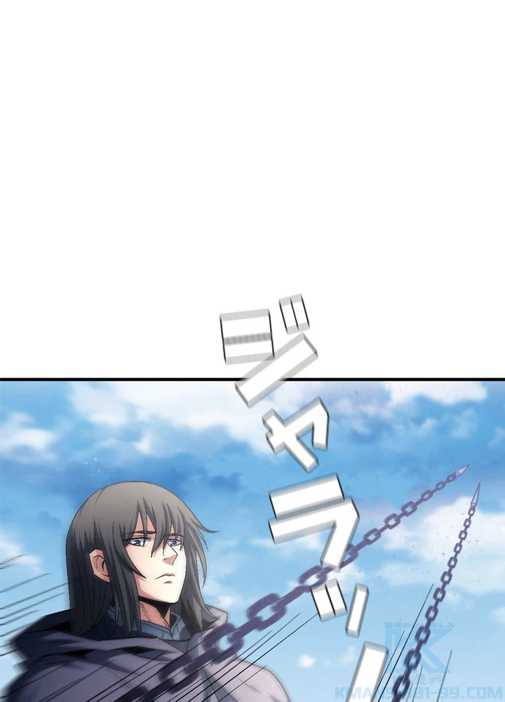 絶世の武魂 212話 - 22