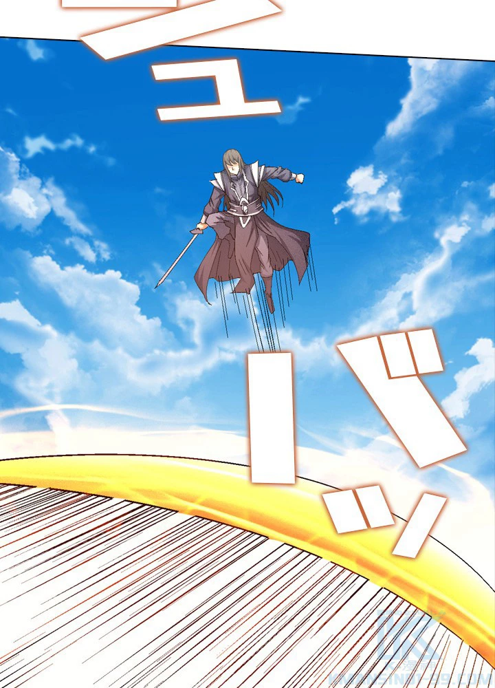 絶世の武魂 228話 - 55