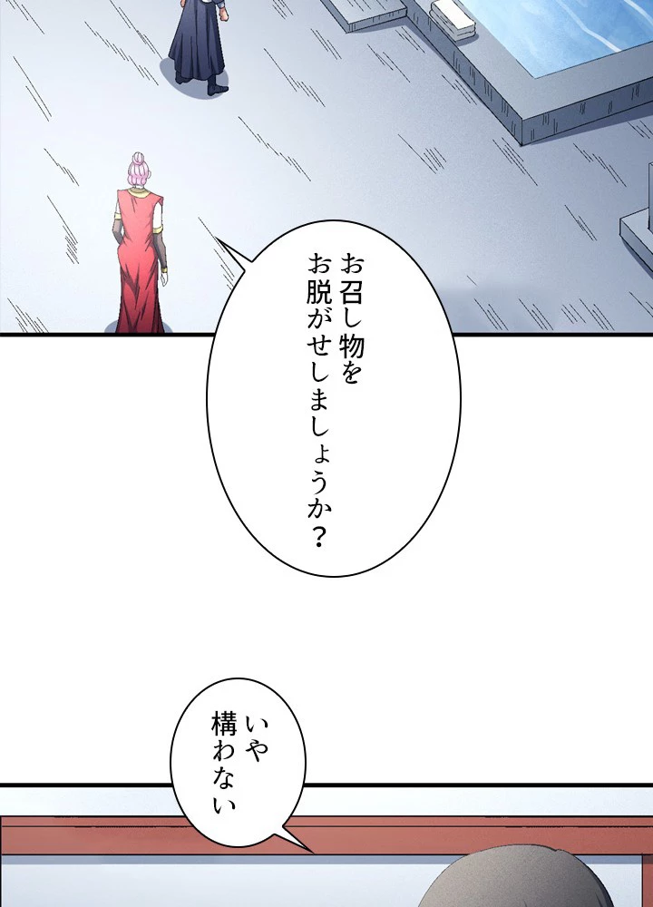 絶世の武魂 230話 - 66