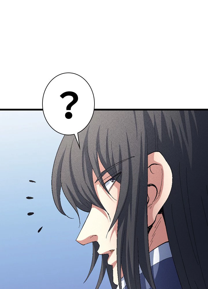 絶世の武魂 227話 - 53