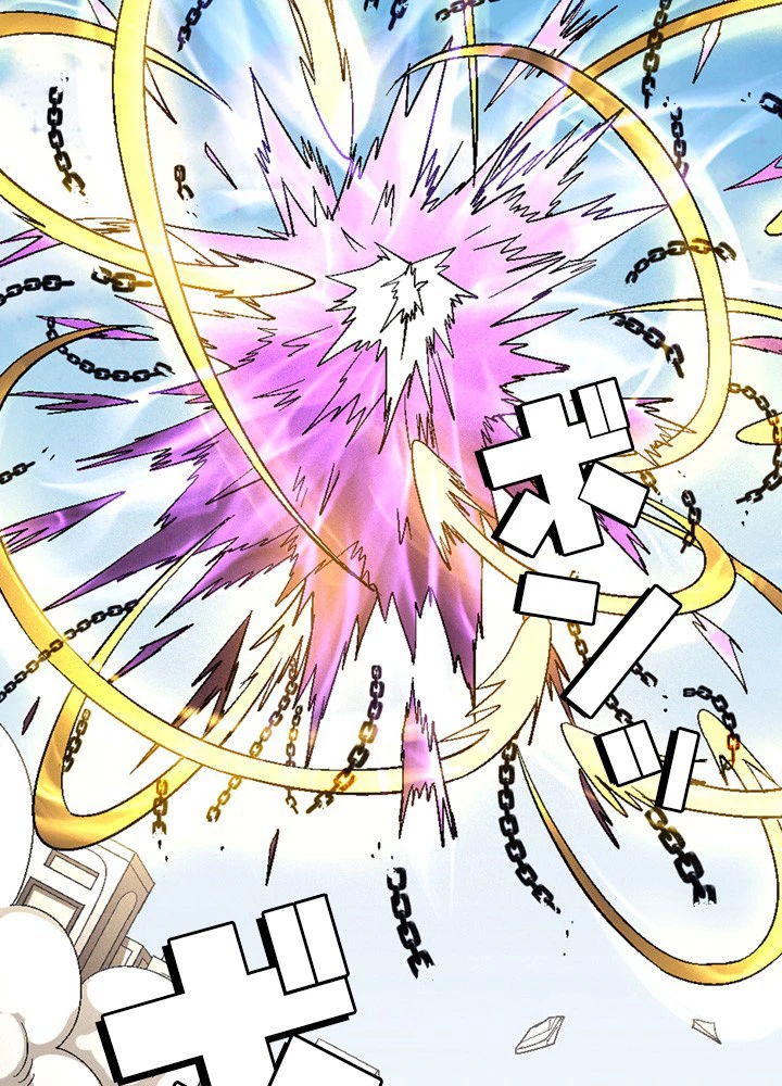 絶世の武魂 215話 - 26