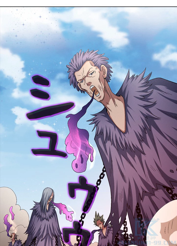 絶世の武魂 213話 - 25