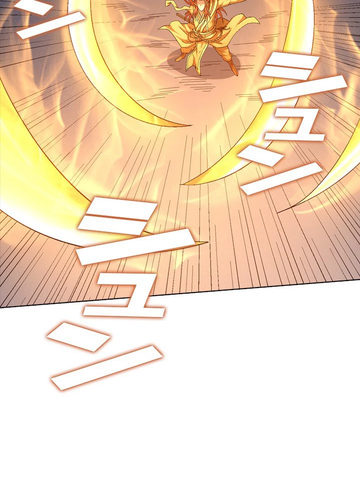 絶世の武魂 228話 - 57