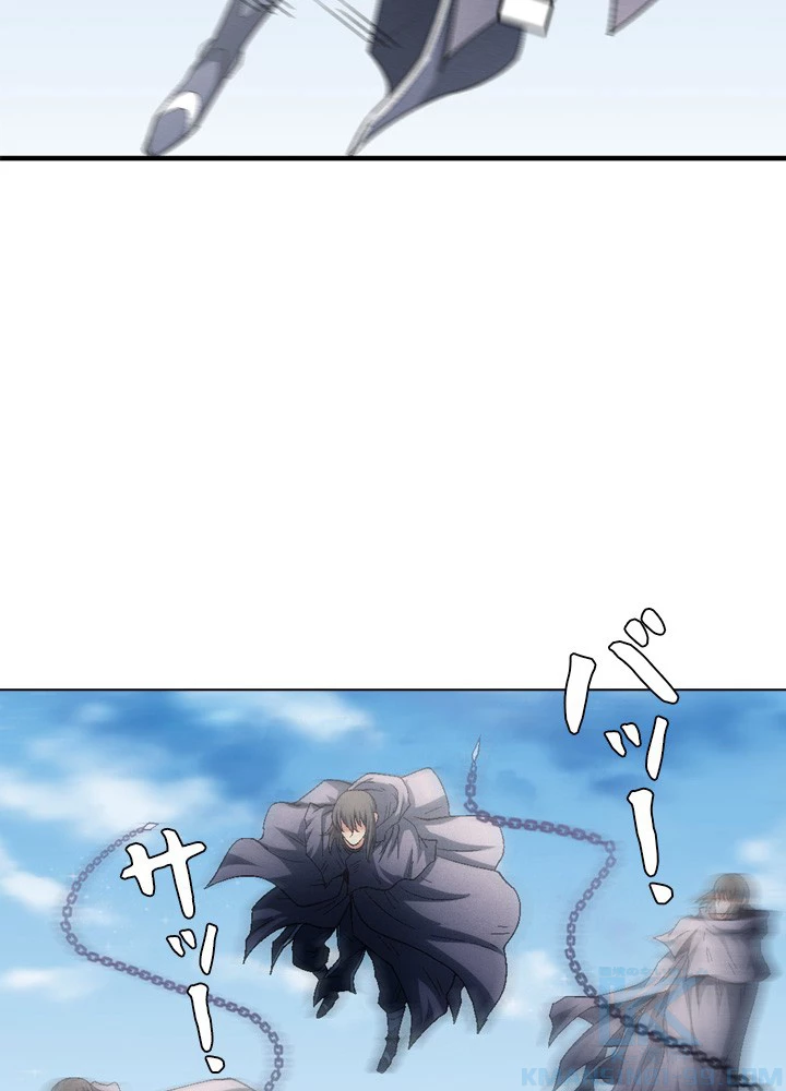 絶世の武魂 212話 - 25