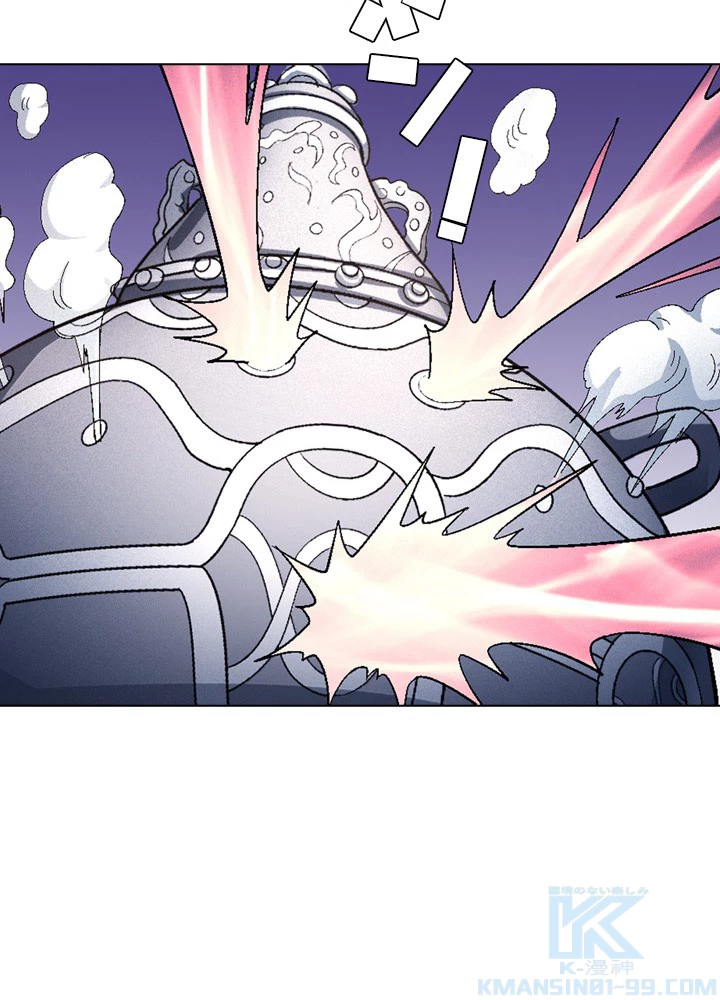 絶世の武魂 206話 - 13