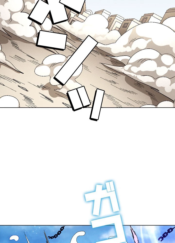 絶世の武魂 215話 - 27