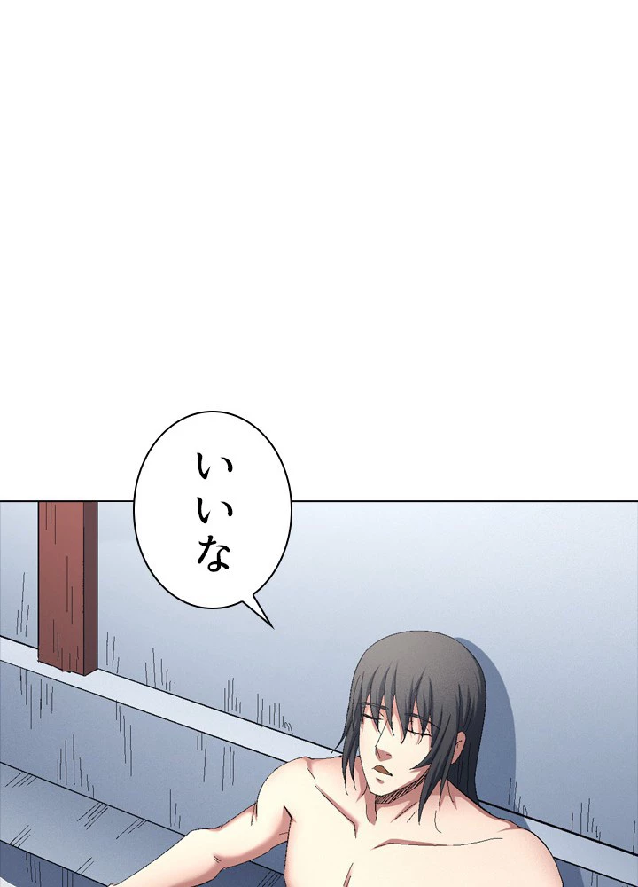 絶世の武魂 230話 - 69