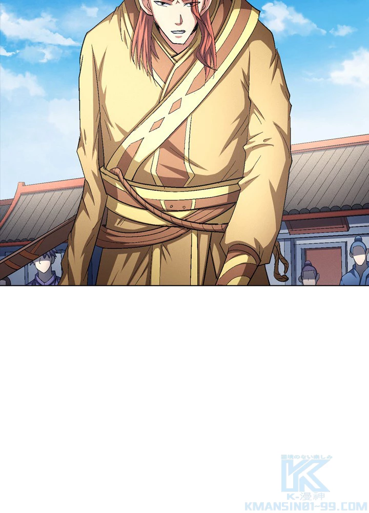 絶世の武魂 227話 - 55