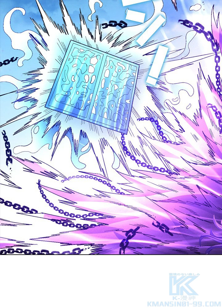 絶世の武魂 215話 - 28