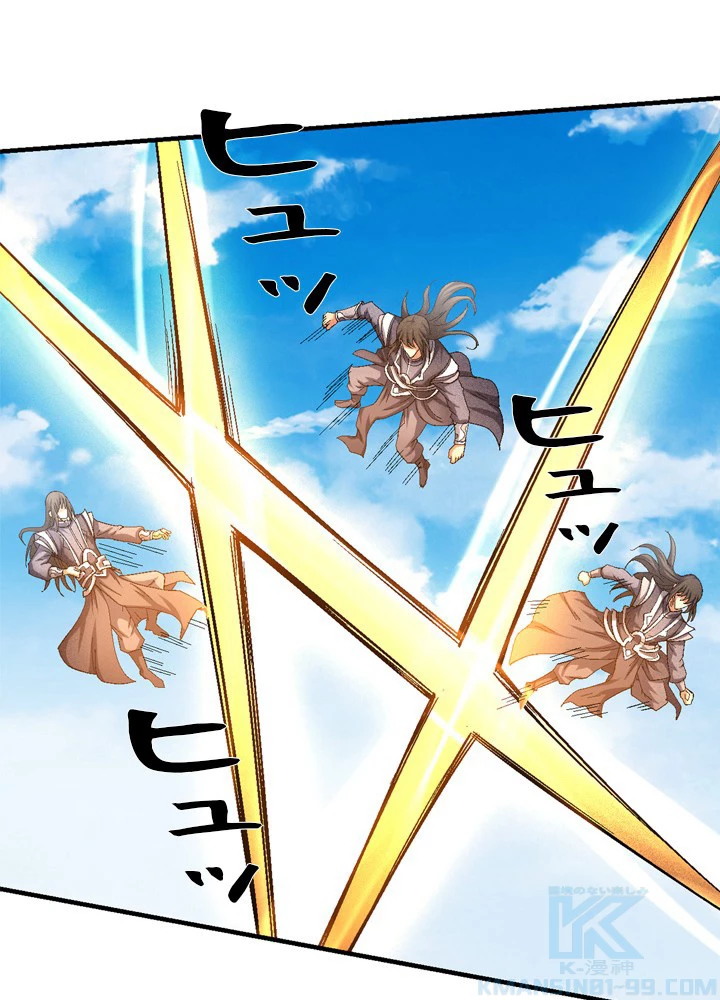 絶世の武魂 228話 - 58