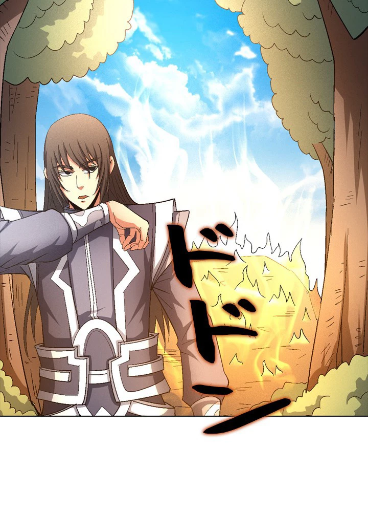 絶世の武魂 229話 - 68