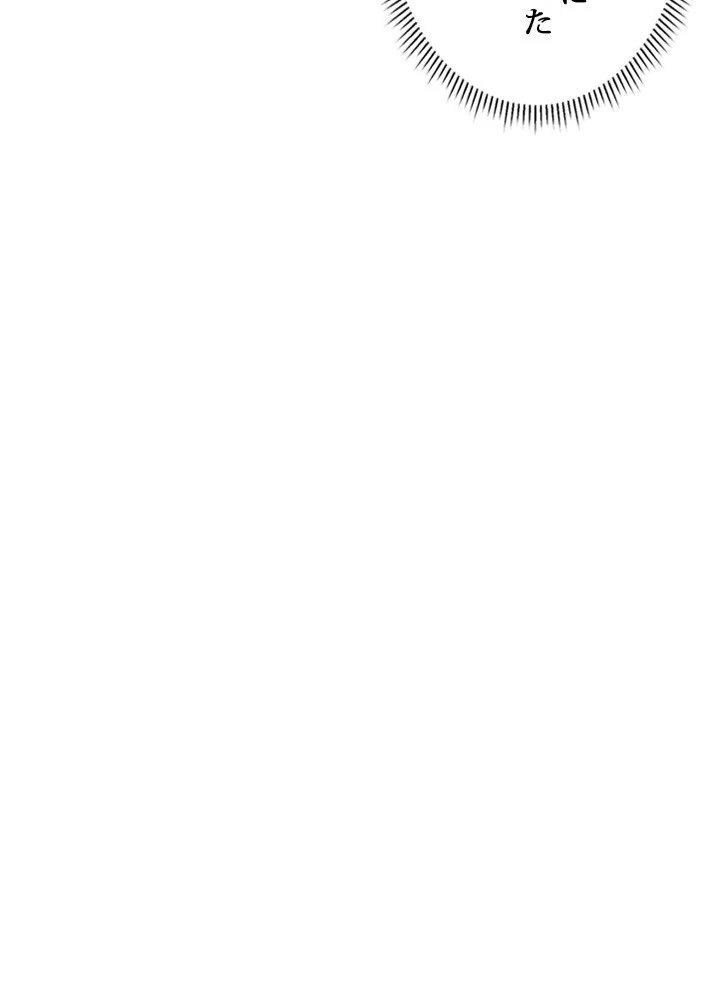 絶世の武魂 222話 - 41