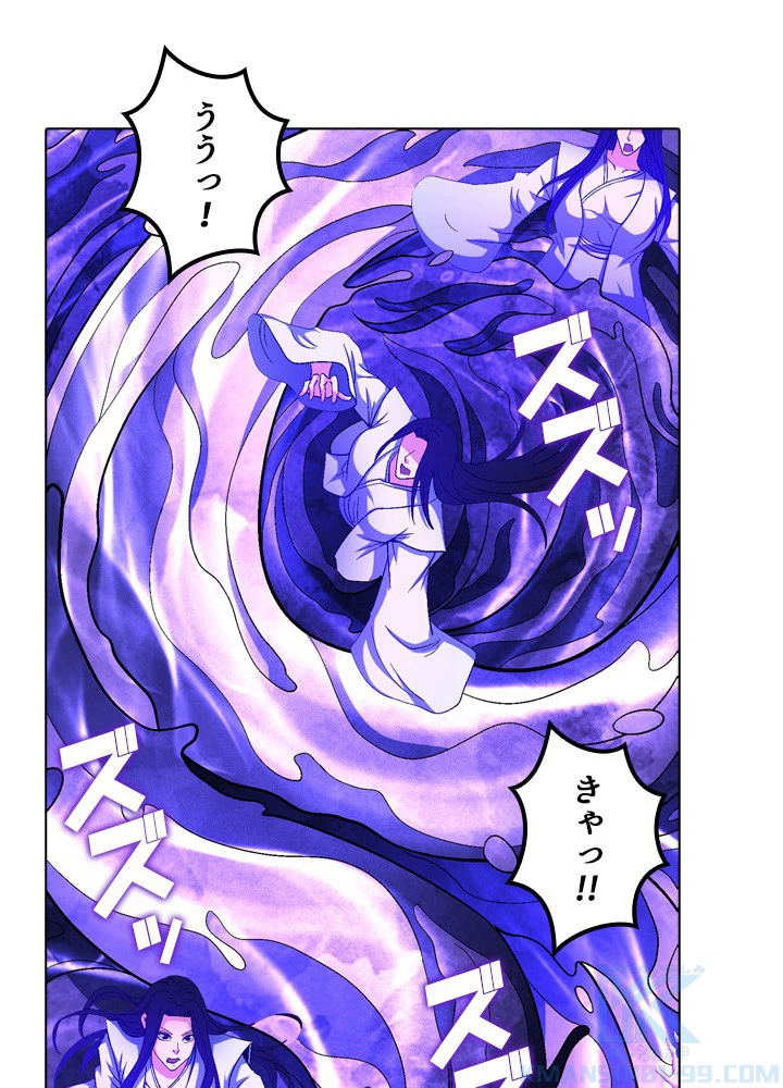 絶世の武魂 204話 - 4