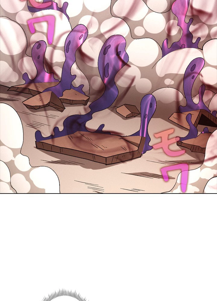 絶世の武魂 213話 - 27