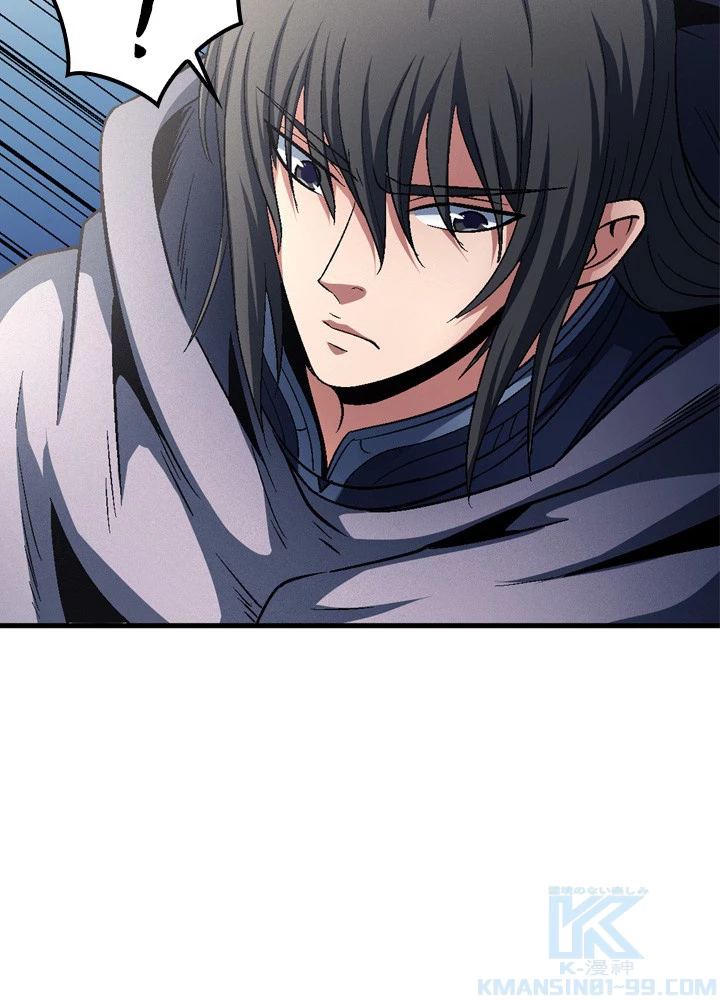 絶世の武魂 212話 - 28