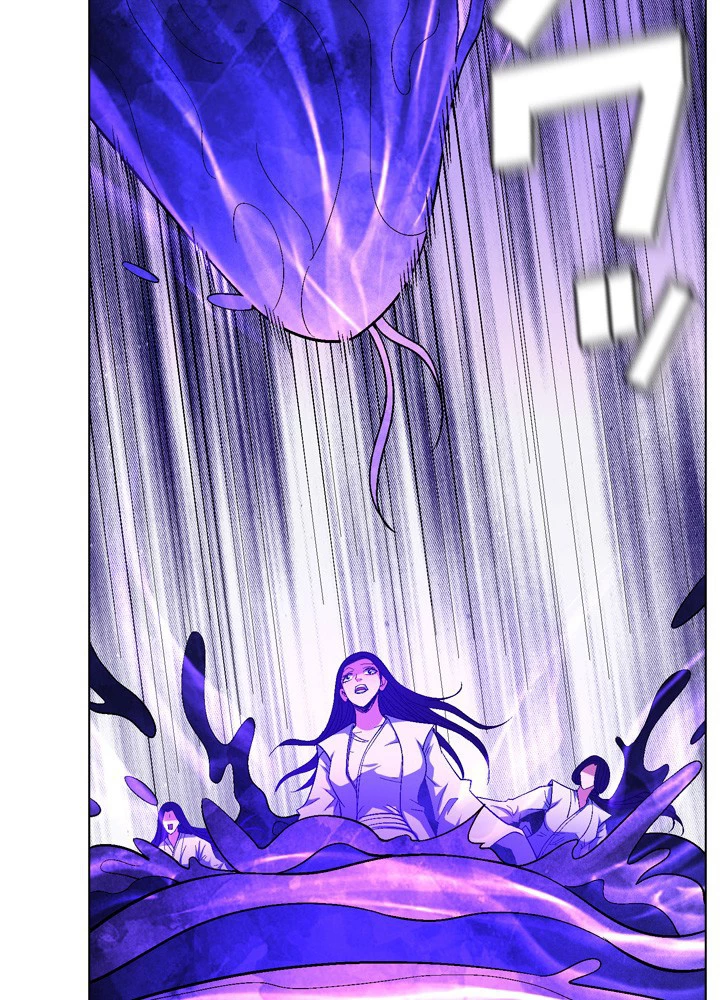 絶世の武魂 204話 - 6