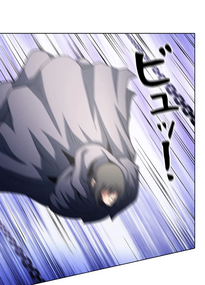 絶世の武魂 212話 - 29