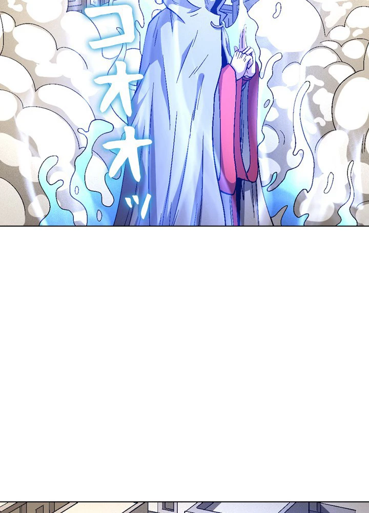 絶世の武魂 215話 - 32