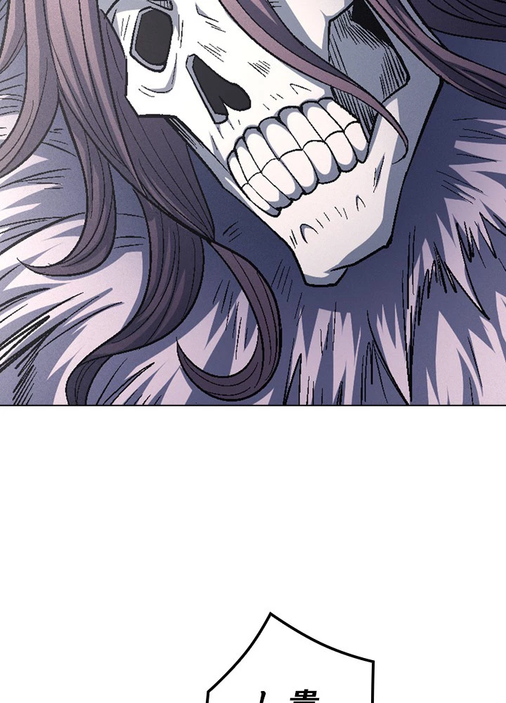 絶世の武魂 214話 - 30