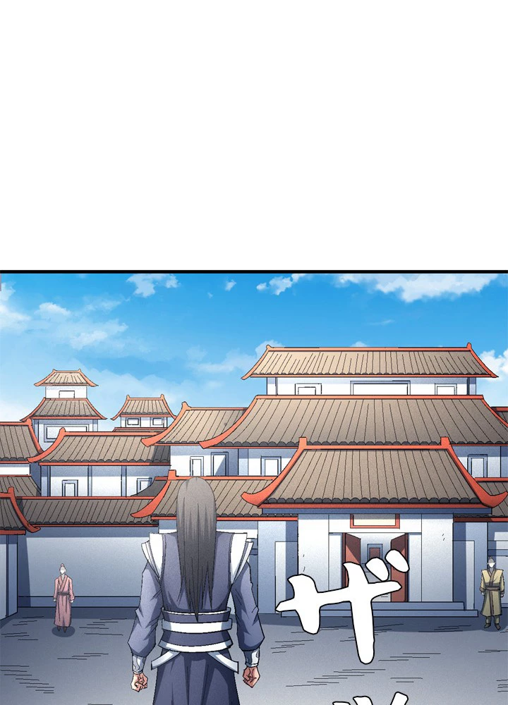 絶世の武魂 229話 - 72