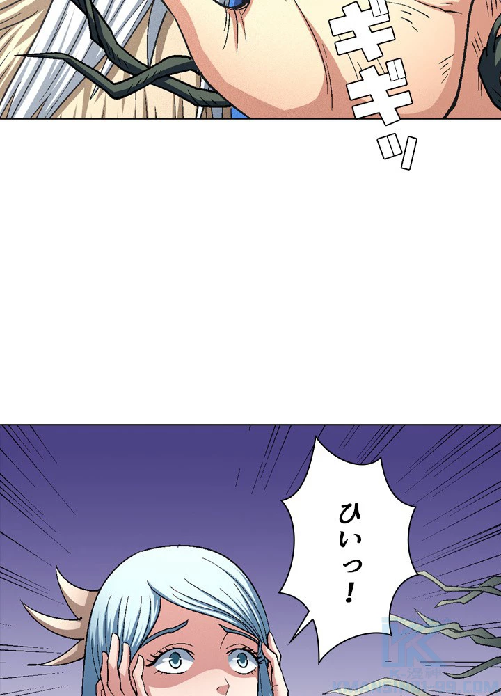 絶世の武魂 207話 - 22