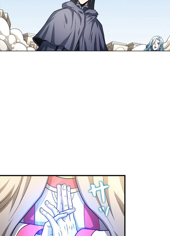 絶世の武魂 215話 - 35