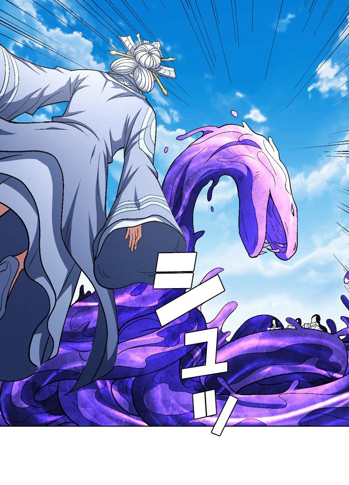 絶世の武魂 204話 - 9